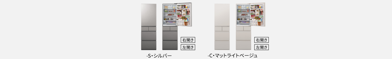 -S・シルバー ・ -C・マットライトベージュ