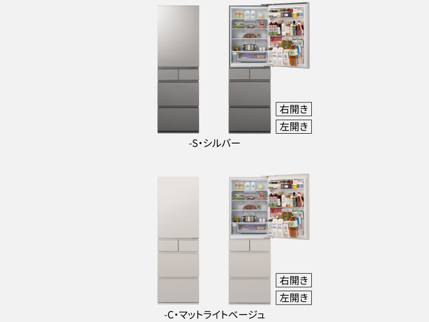 -S・シルバー ・ -C・マットライトベージュ