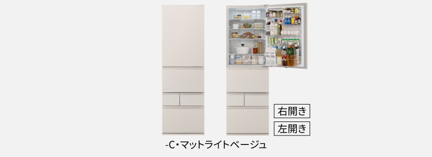 -C・マットライトベージュ