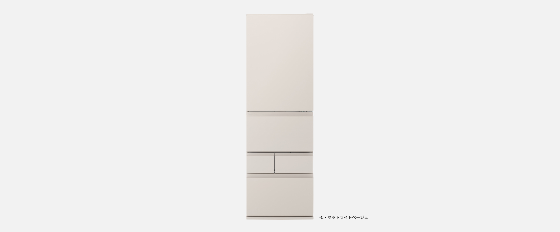 画像：マットライトベージュ正面