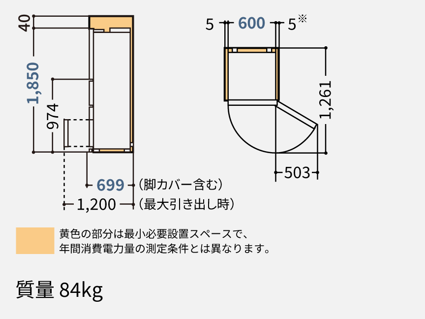 NR-E47BR3 据付必要寸法図（単位：mm）