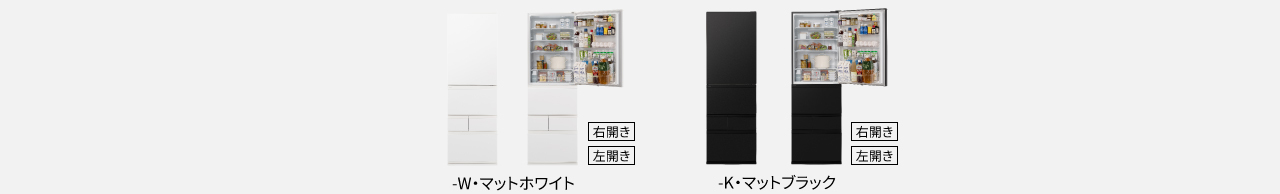 -W・マットホワイト -K・マットブラック