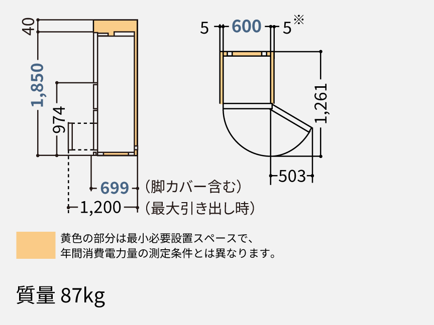 NR-E47ER4 据付必要寸法図（単位：mm）