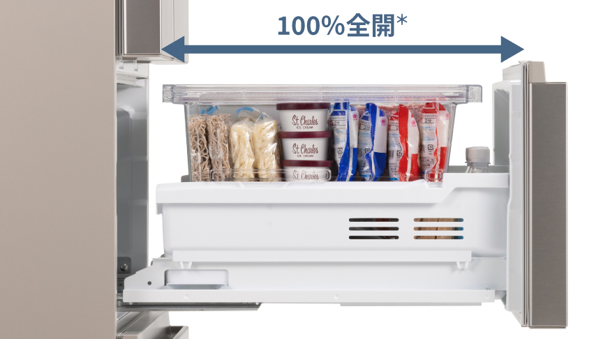 画像：冷凍室を全開まで引き出しているイメージ