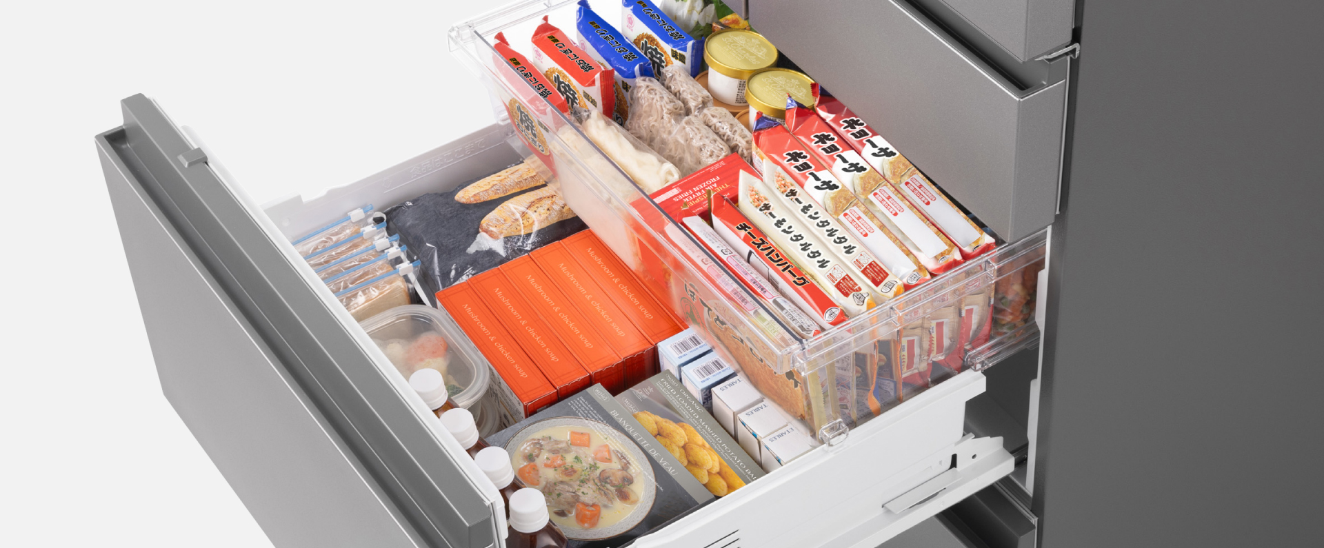 画像：冷凍室を引き出したイメージ