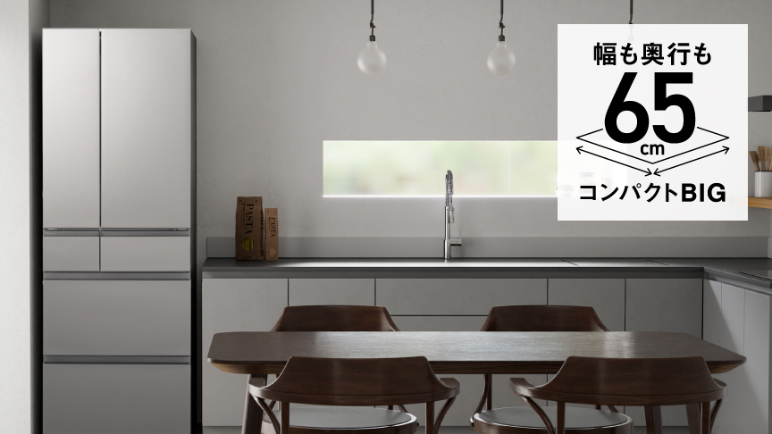 キッチンにすっきり置けて、たっぷり入る大容量