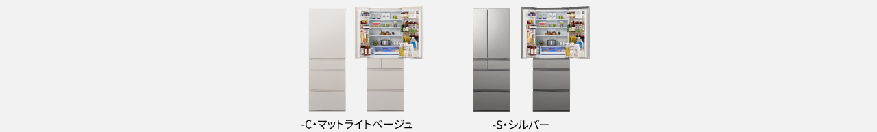 -C・マットライトベージュ　・ -S・シルバー