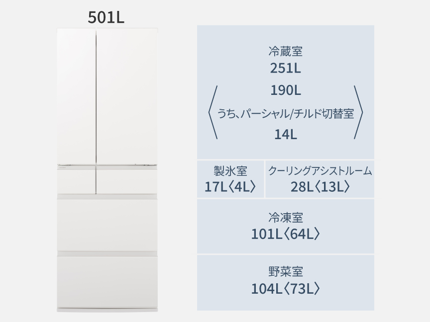 NR-F50HY3  定格内容積