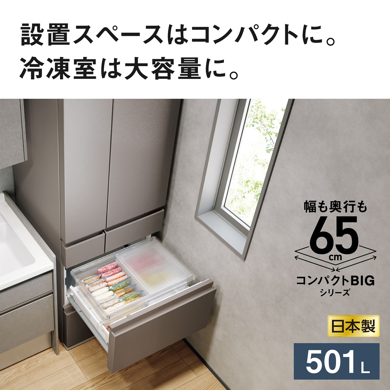 PANASONIC パナソニック　冷蔵庫　NR-F510PV-N形　引き取り NR-F50HY3 購入 - 冷凍冷蔵庫 | 冷蔵庫 | Panasonic