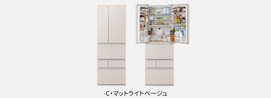 -C・マットライトベージュ