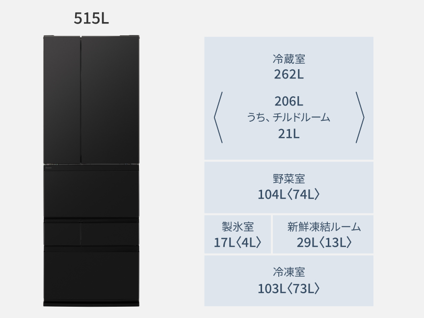 NR-F52ER4  定格内容積