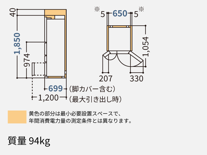 NR-F52ER4 据付必要寸法図（単位：mm）