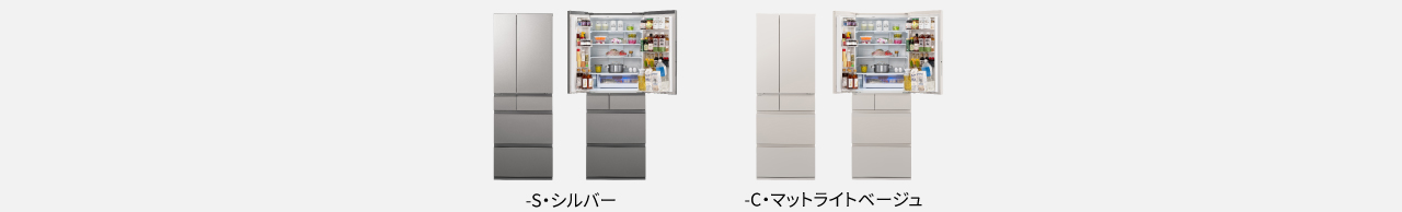 -S・シルバー ・ -C・マットライトベージュ