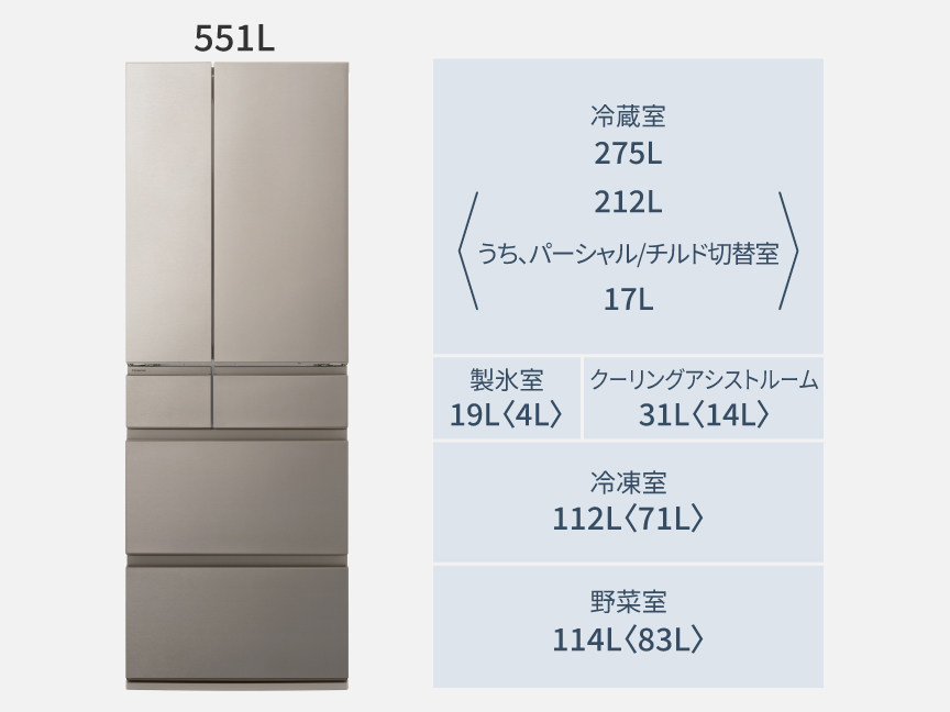 NR-F55HY3  定格内容積