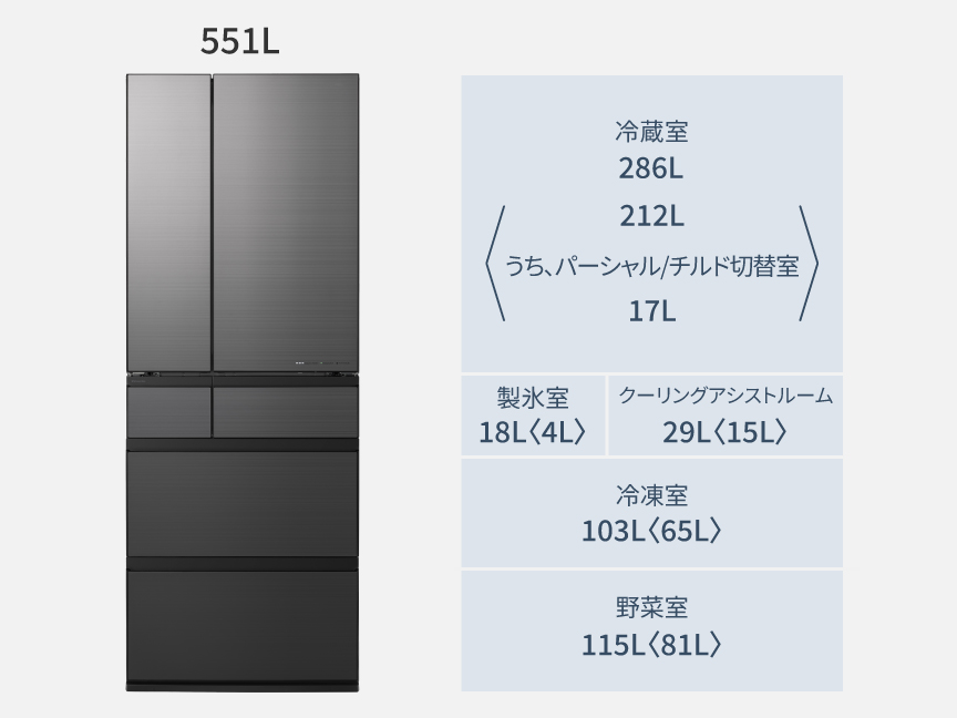 NR-F55WX3  定格内容積
