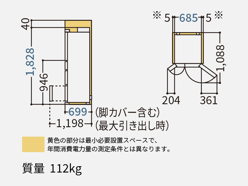 NR-F55WX3 据付必要寸法図（単位：mm）