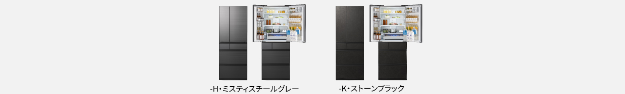 -H・ミスティスチールグレー -K・ストーンブラック