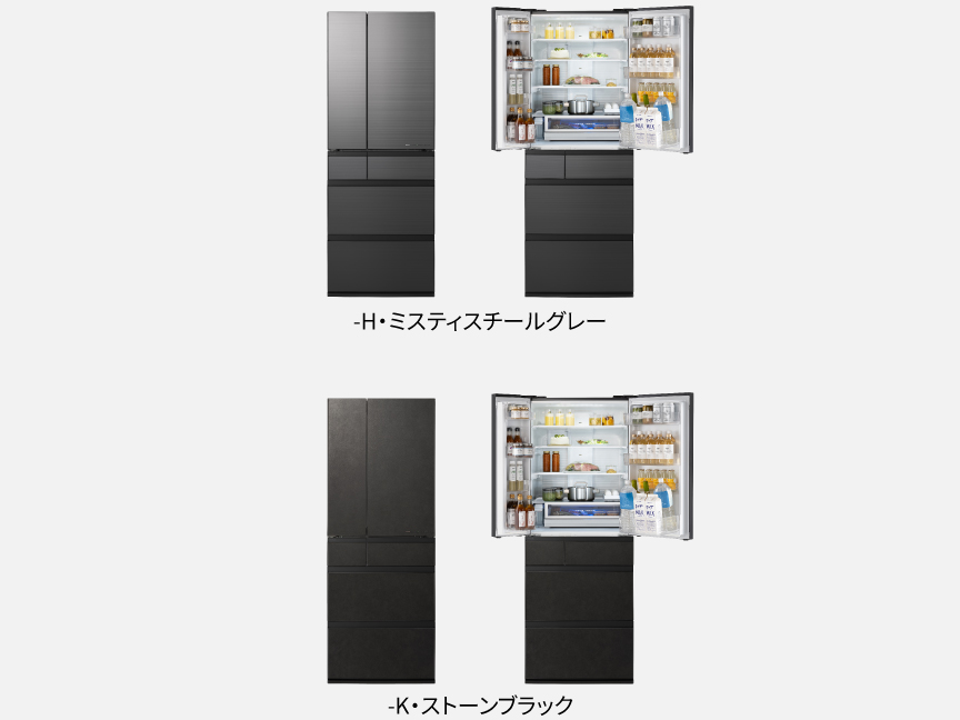 -H・ミスティスチールグレー -K・ストーンブラック