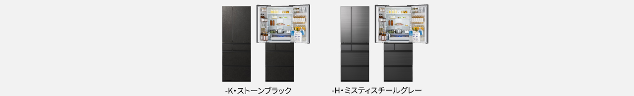 -K・ストーンブラック -H・ミスティスチールグレー