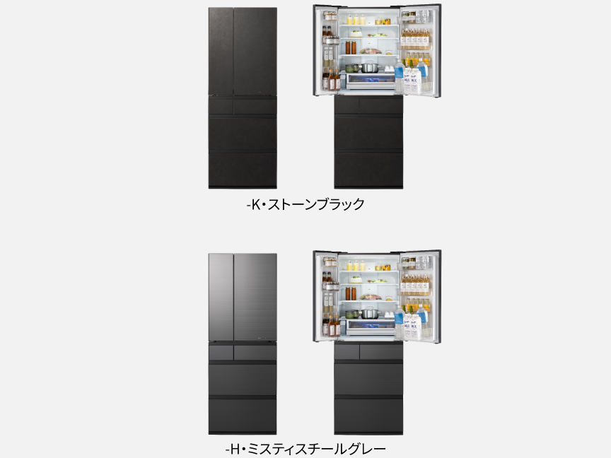 -K・ストーンブラック -H・ミスティスチールグレー