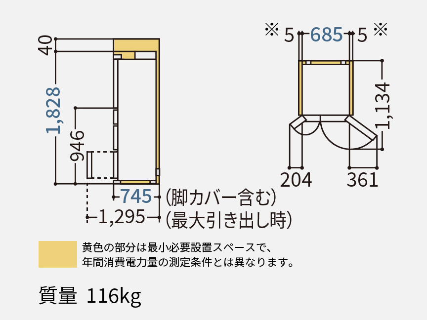 NR-F60WX3 据付必要寸法図（単位：mm）