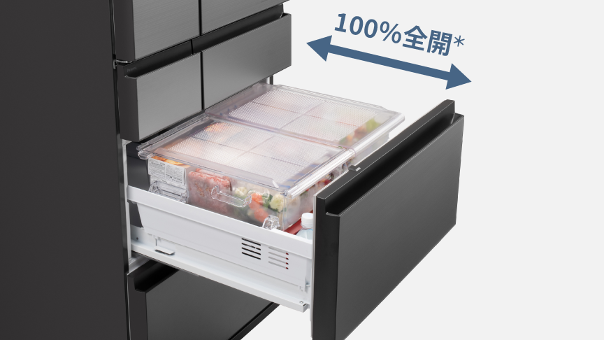 画像：冷凍室を100%全開まで引き出しているイメージ