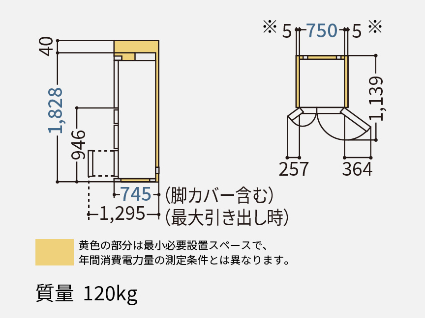 NR-F65WX3 据付必要寸法図（単位：mm）