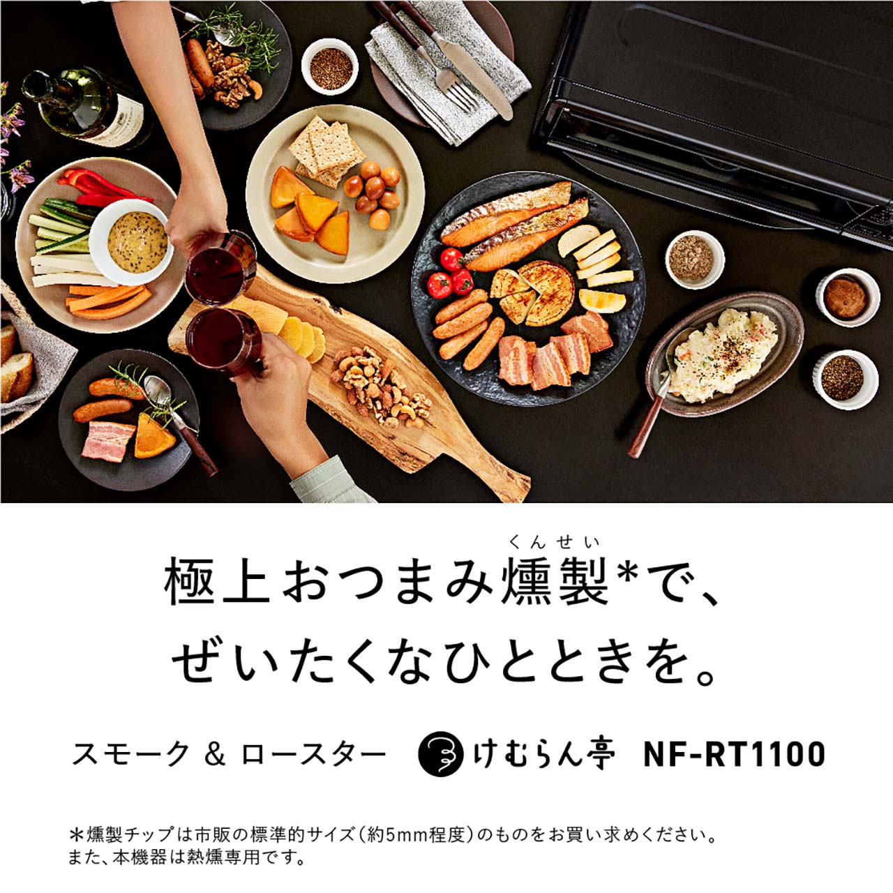 Panasonic 無煙ロースター ブラウン Panasonic 無煙ロースター ブラウン カテゴリー概要 | ロースター