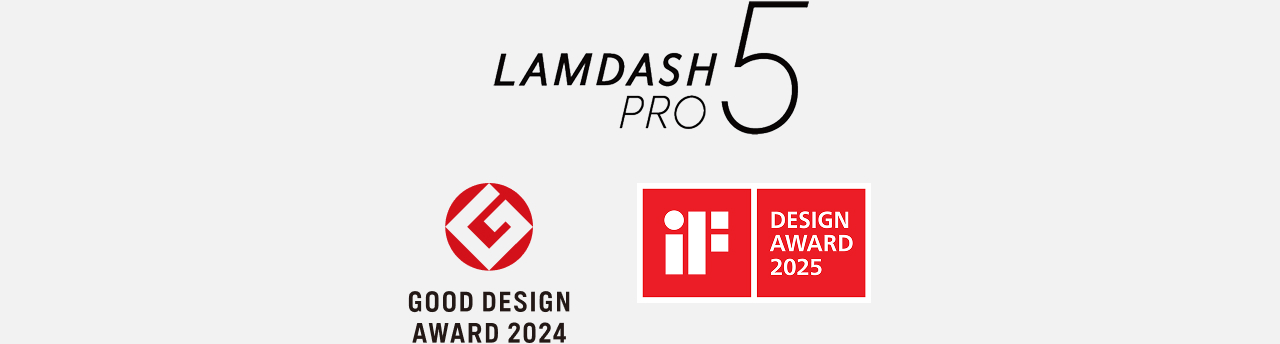 LAMDASH PRO 5、GOOD DESIGN AWARD 2024、DESIGN AWARD 2025