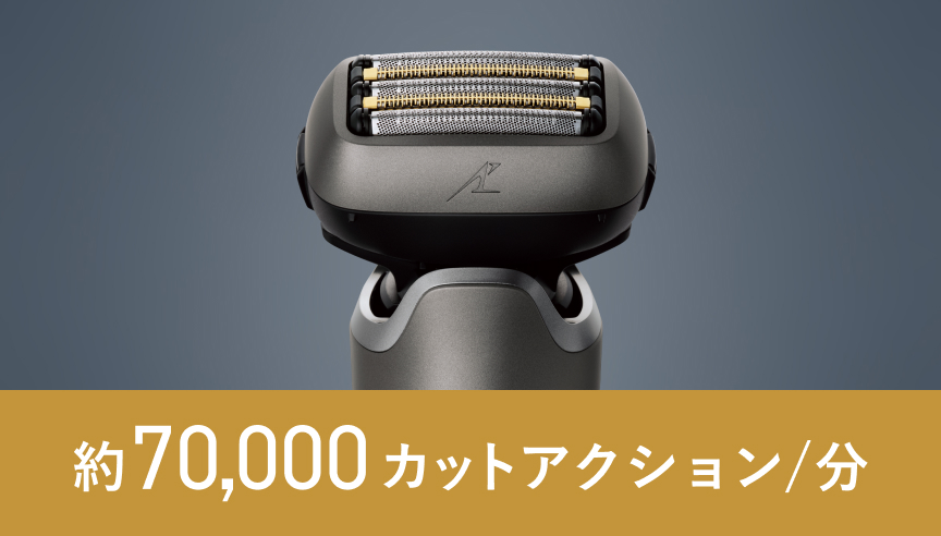 カットアクション