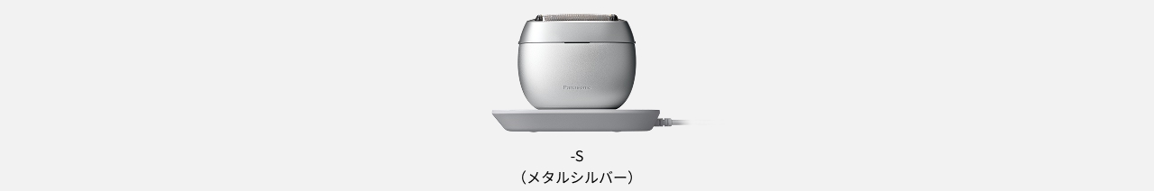 -S（メタルシルバー）