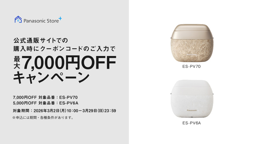 購入 ラムダッシュ パームイン ES-PV6A | メンズシェーバー（電動