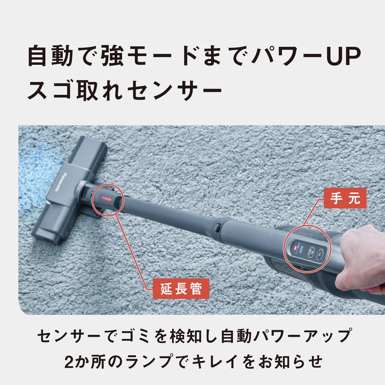 MC-NX500K 購入 - セパレート型コードレススティック掃除機 | 掃除機