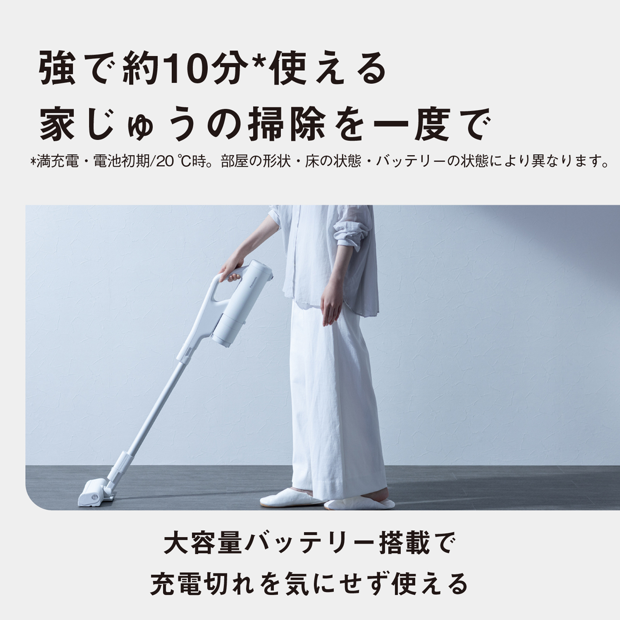 購入 セパレート型コードレススティック掃除機 MC-NX700K | 掃除機