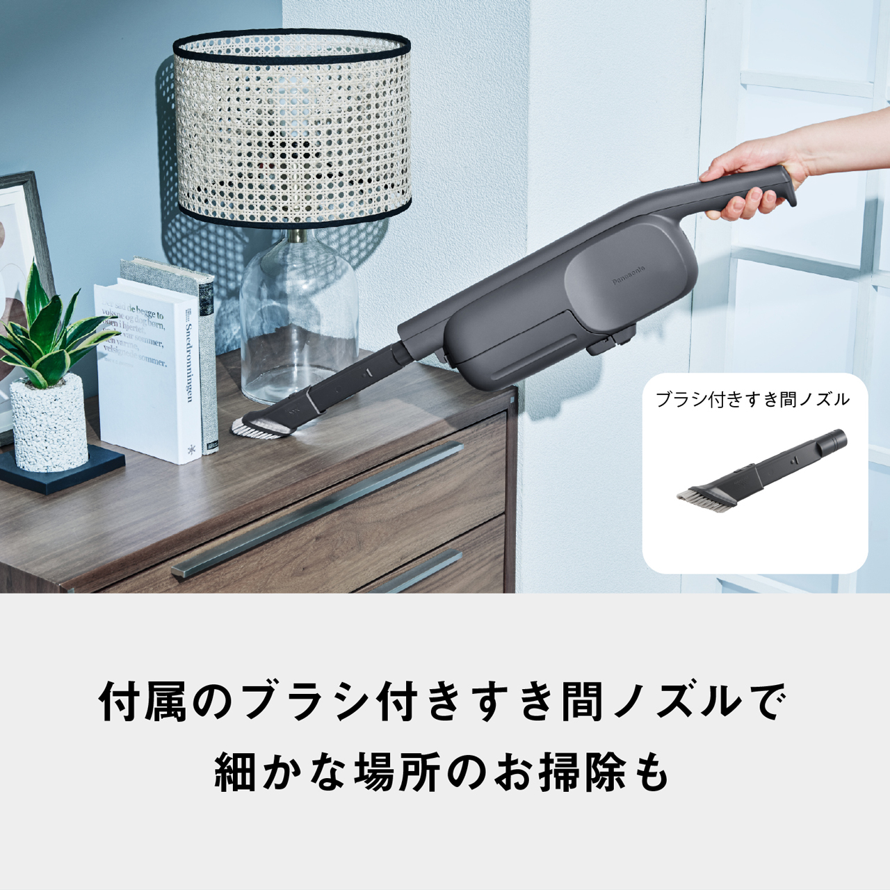 MC-PB61J 購入 - 紙パック式コードレススティック掃除機 | 掃除機