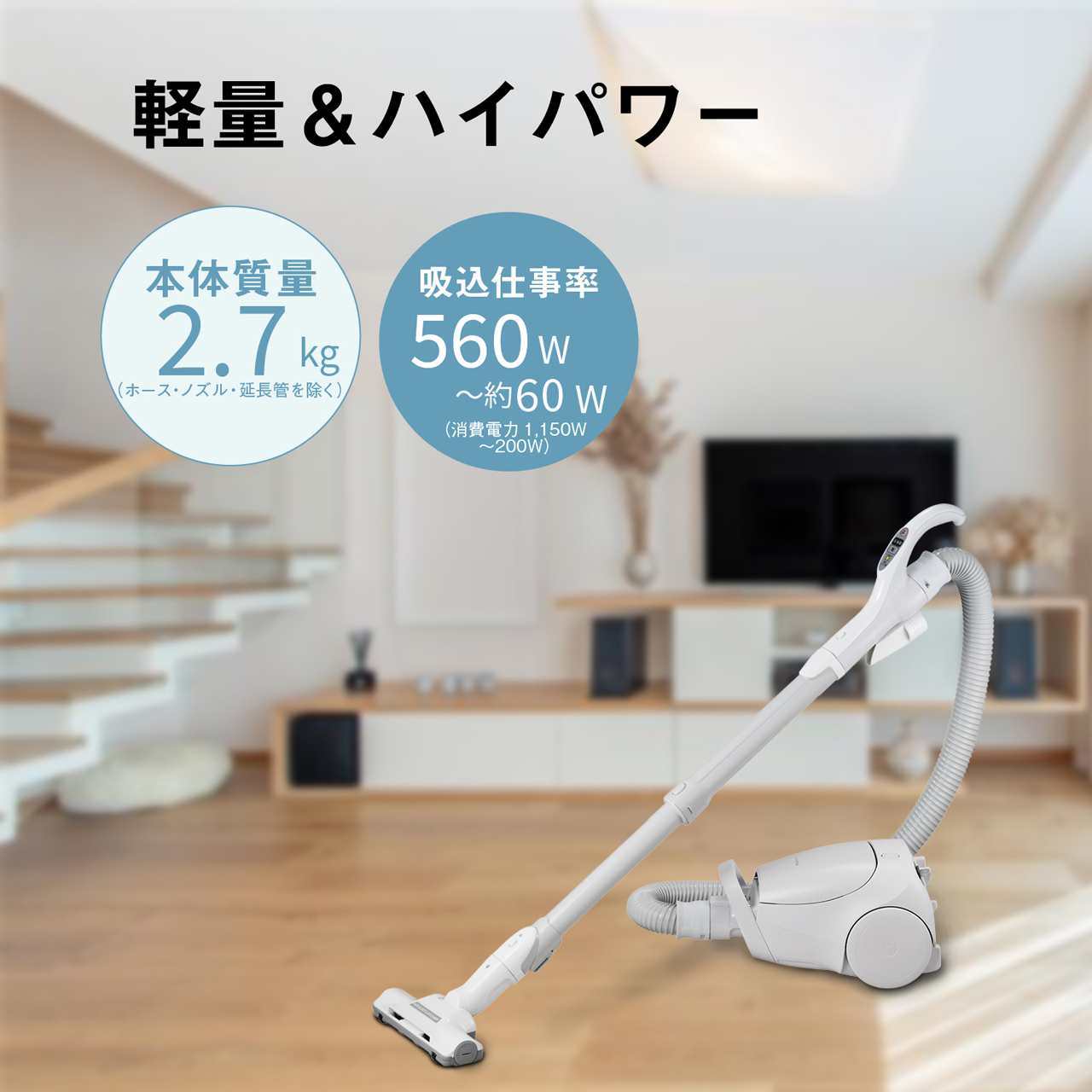 MC-PJ25A 購入 - 紙パック式キャニスター掃除機 | 掃除機・クリーナー