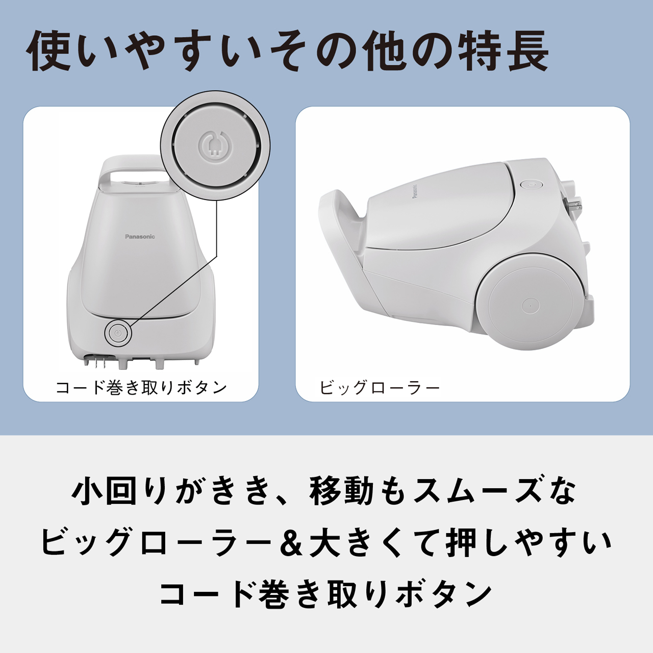 MC-PJ25A 購入 - 紙パック式キャニスター掃除機 | 掃除機・クリーナー
