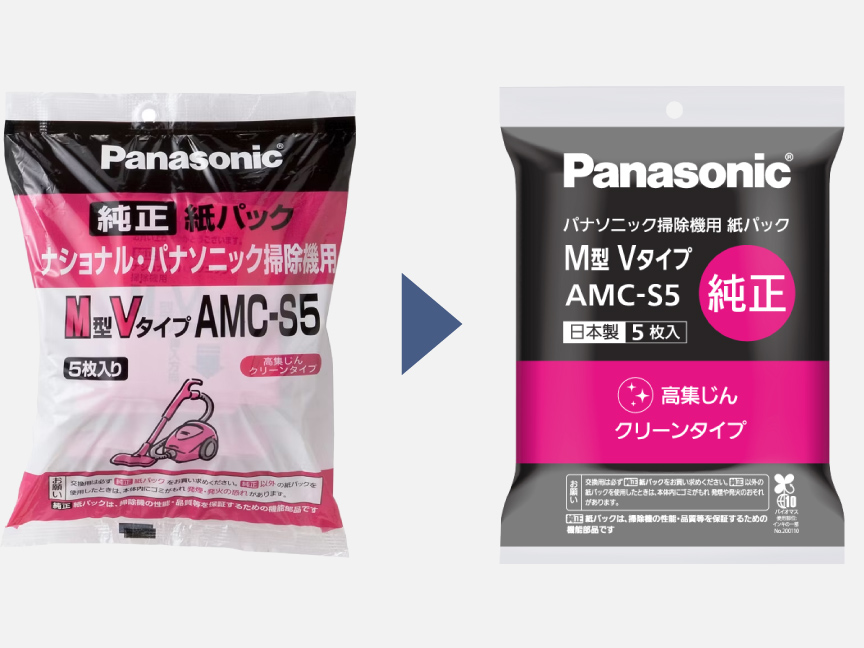 写真：紙パックAMC-S5