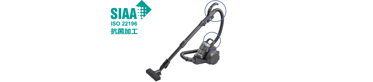 SIAA抗菌加工 ISO22196