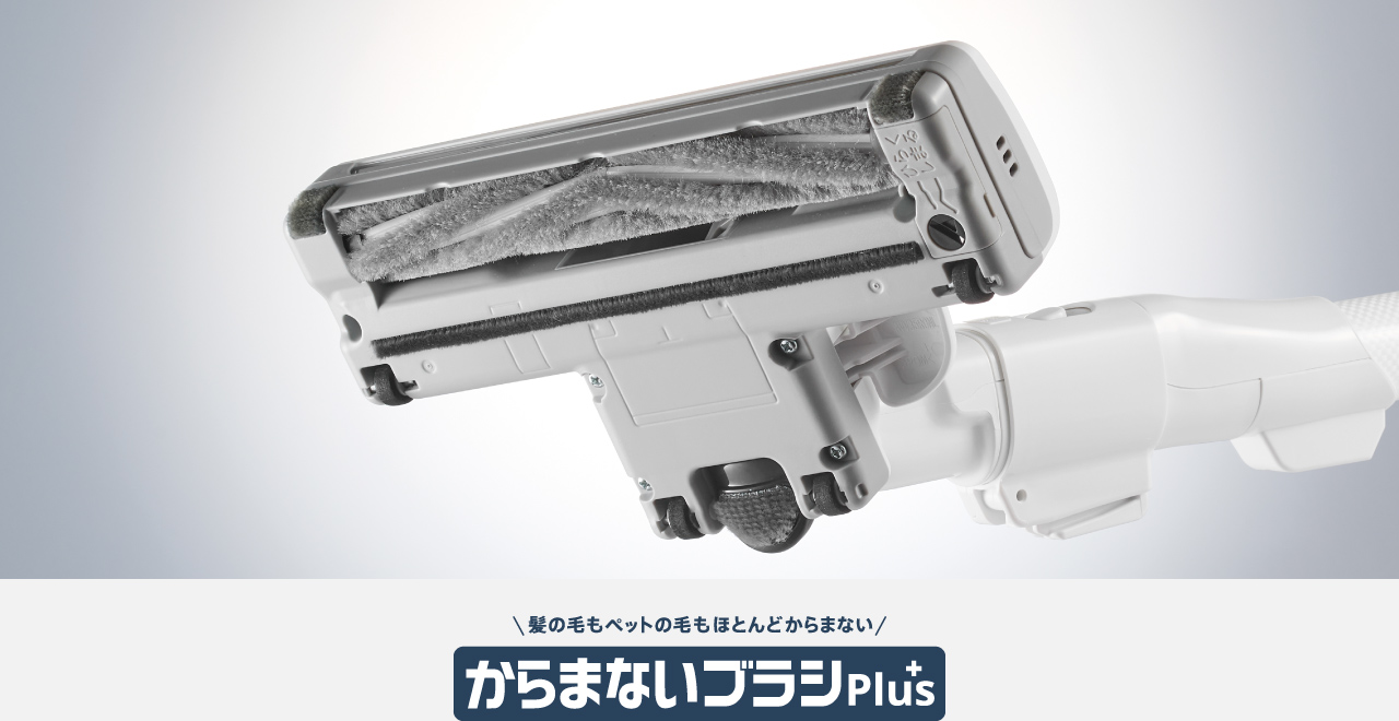 写真：からまないブラシPlus