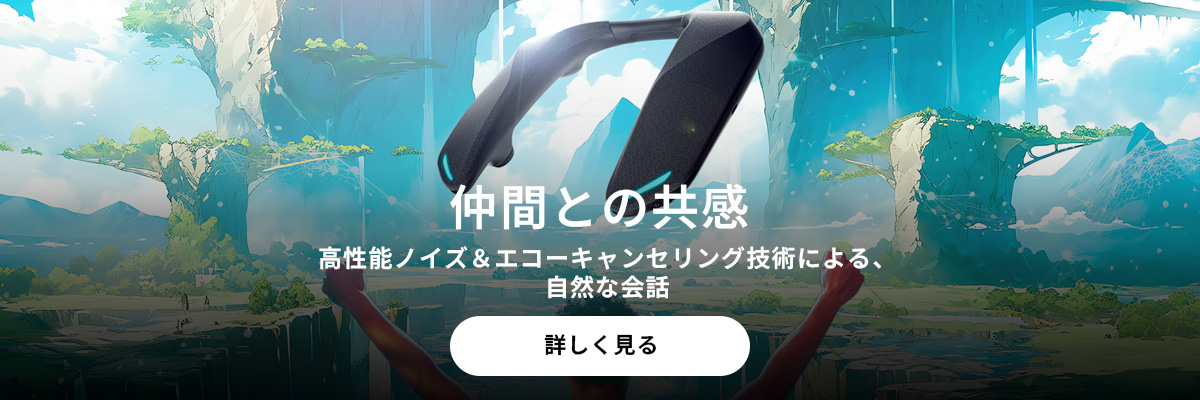 臨場感による感動