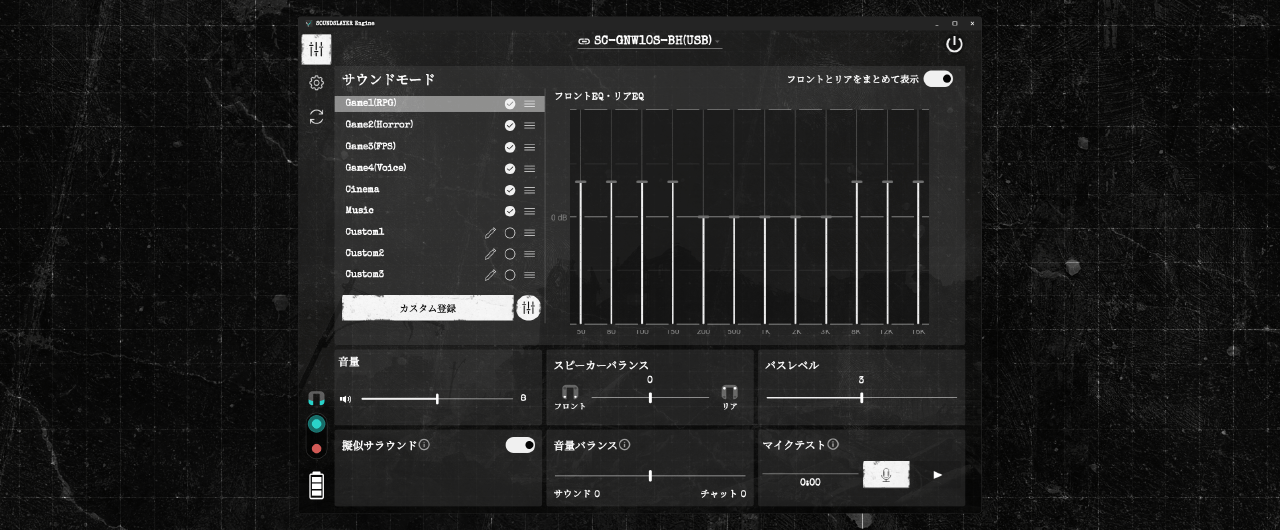 『バイオハザード レクイエム』の世界観を反映したアプリ画面