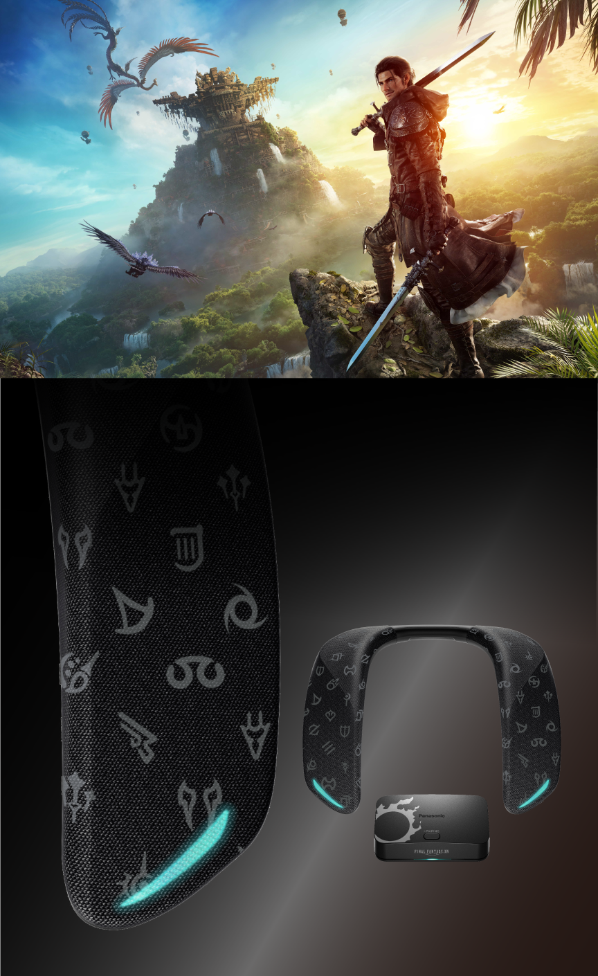 ファイナルファンタジーXIV エディション 5つの特長