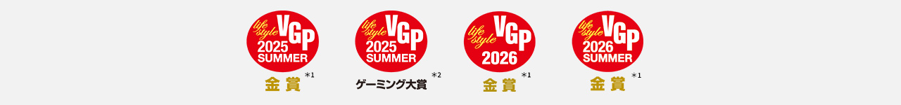 VGPsummer2025金賞／VGPsummer2025ゲーミング大賞／VGP2025金賞／VGPsummer2026金賞