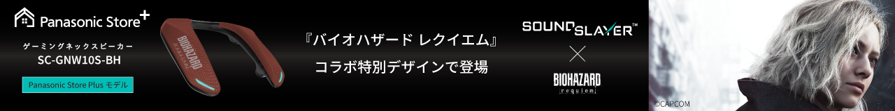 『バイオハザード レクイエム』コラボ特別デザインで登場 SC-GNW10S-BH