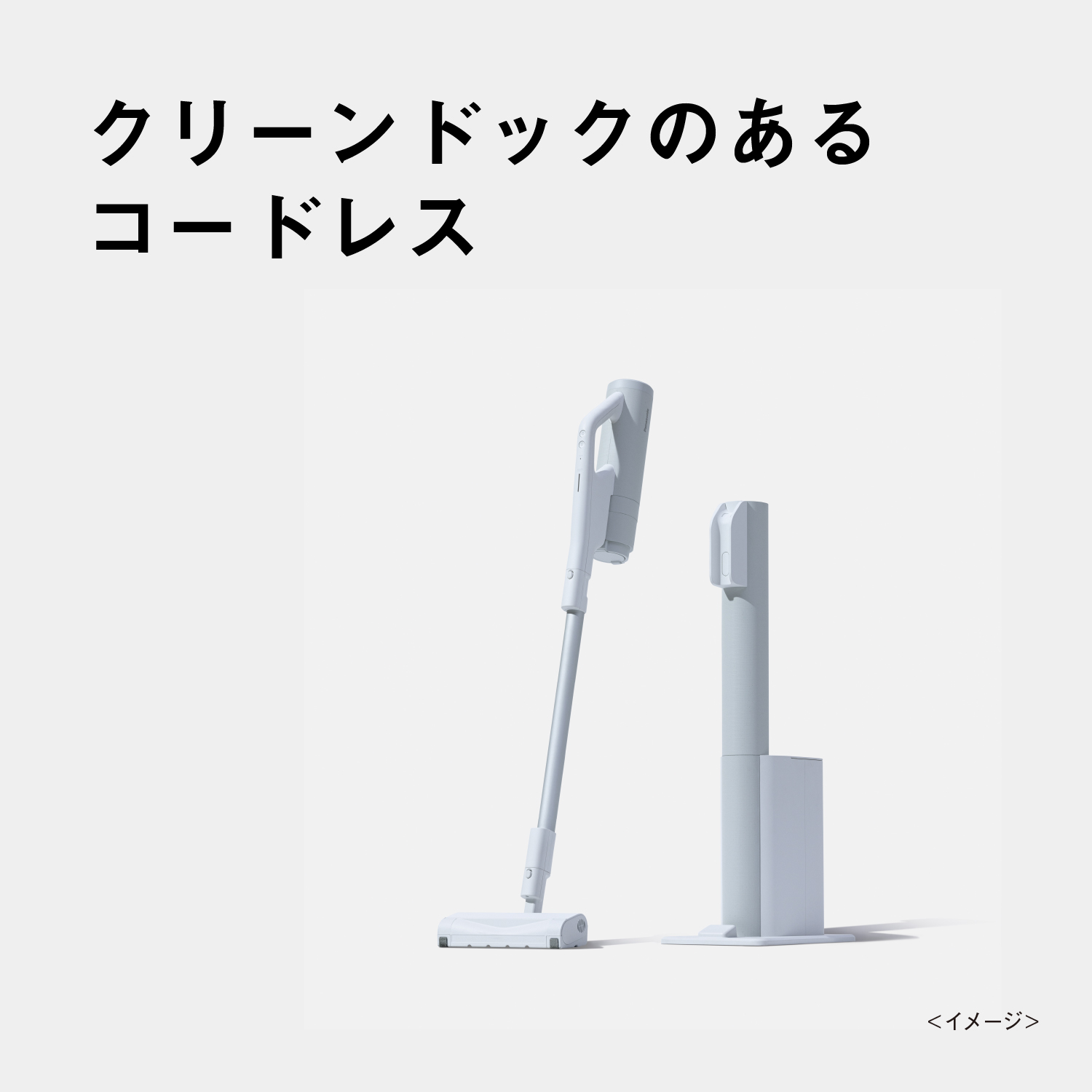 MC-NX700K-W-A 購入 - 【Panasonic Factory Refresh】セパレート型