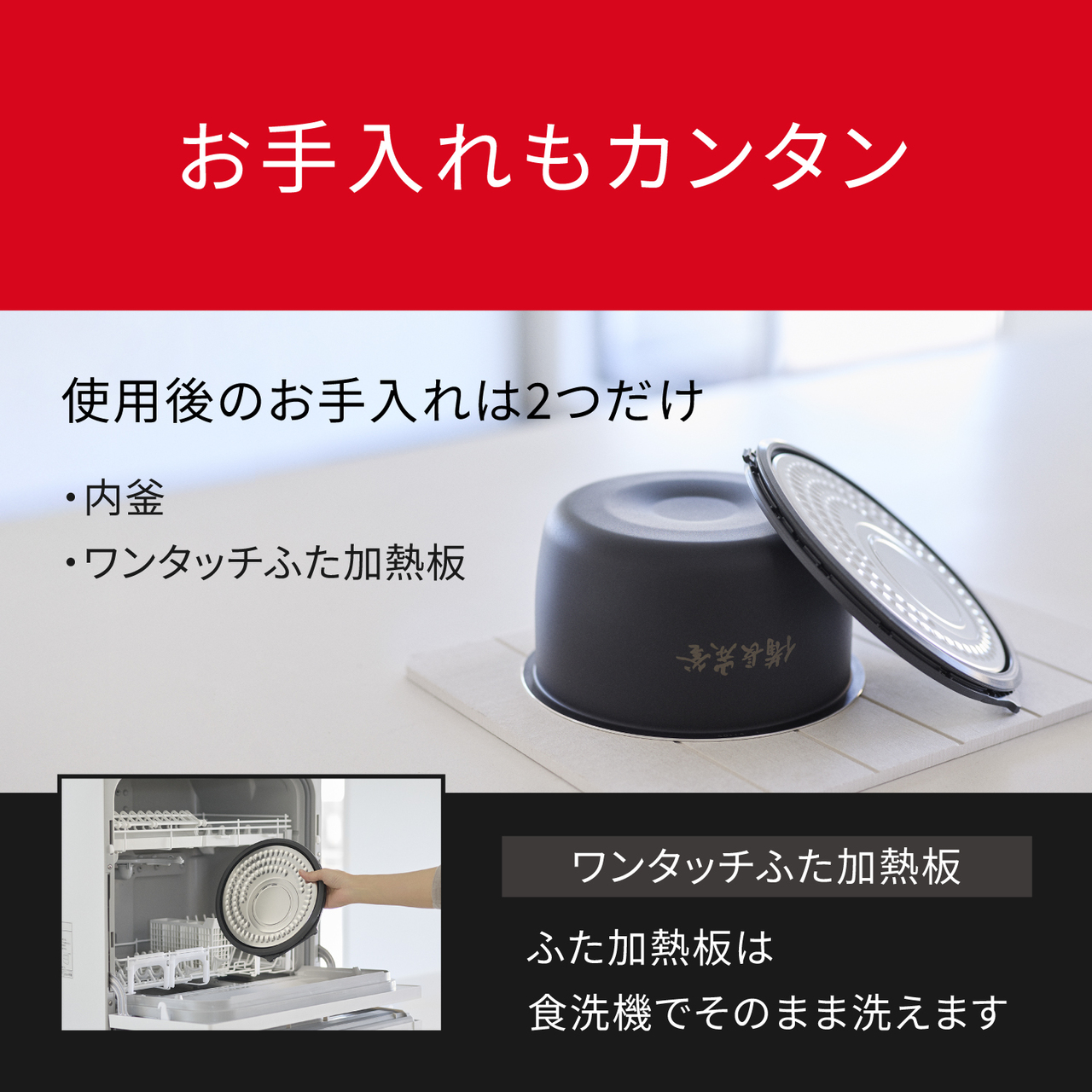 SR-N210D 購入 - IHジャー炊飯器 | 炊飯器 | Panasonic