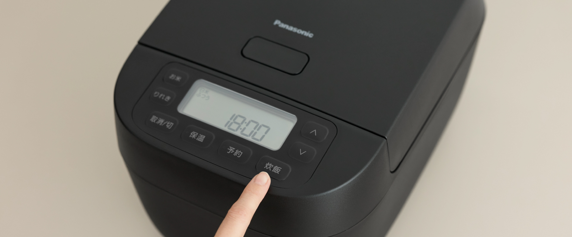 使いやすく、お手入れかんたんな デザイン設計