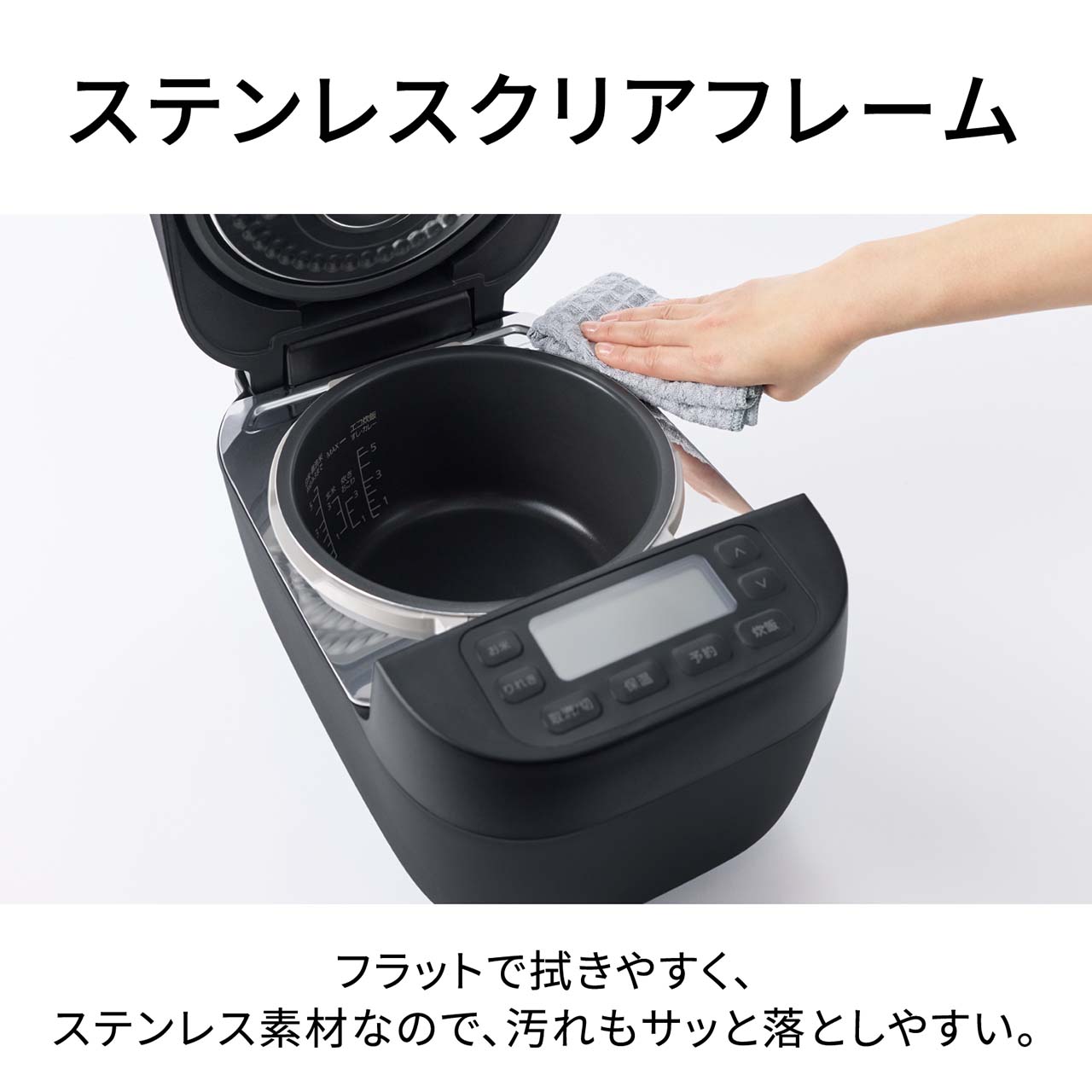 【ステンレスクリアフレーム】フラットで拭きやすく、ステンレス素材なので、汚れもサッと落としやすい。