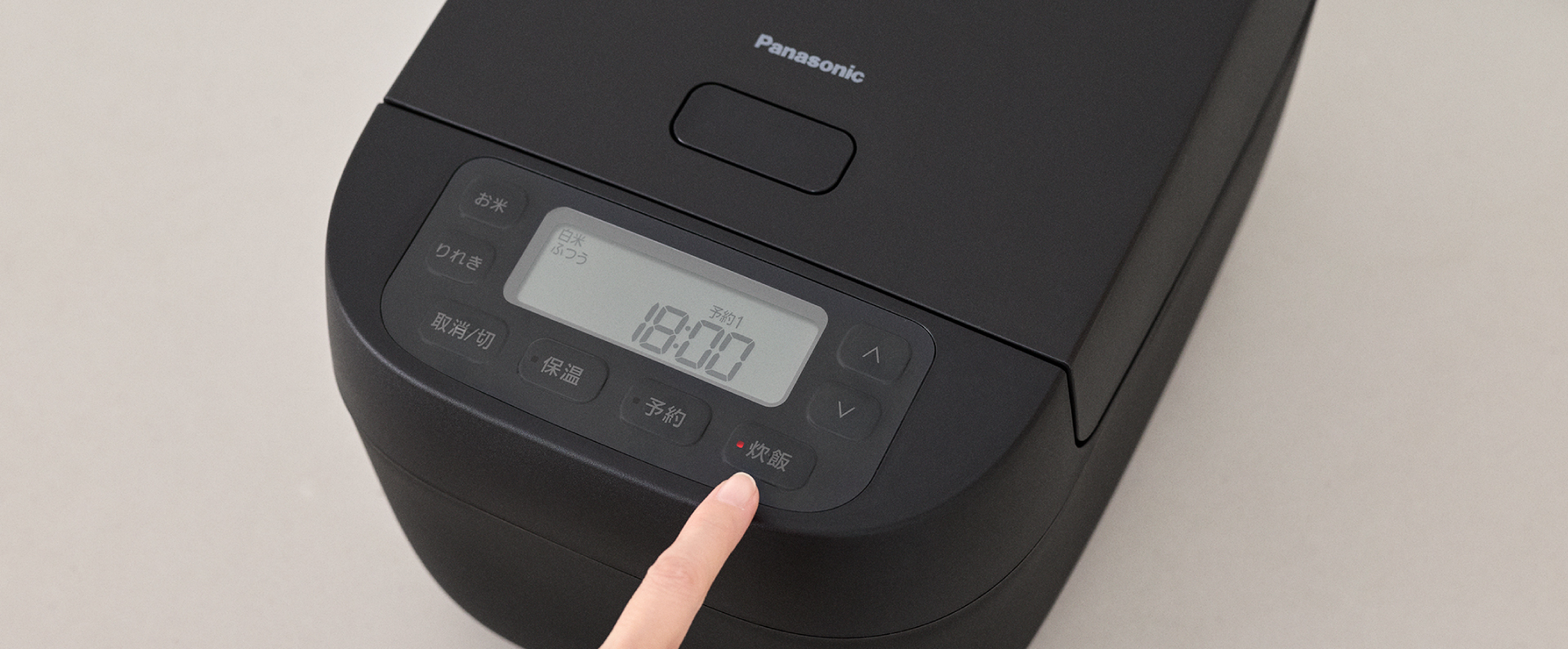 使いやすく、お手入れかんたんな デザイン設計